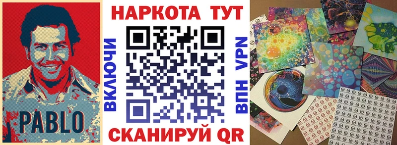Цена Берёзовский А ПВП Канабис Меф мяу мяу Амфетамин Лсд 25 мега маркетплейс КОКАИН ГАШ