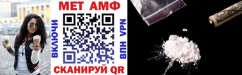 АМФЕТАМИН Premium Берёзовский