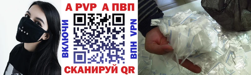 APVP СК Берёзовский