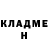 МЕТАДОН белоснежный desine sperare