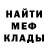 МЕТАДОН белоснежный Isa Fuentes