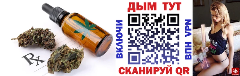 наркошоп  Берёзовский  Еда ТГК марихуана 