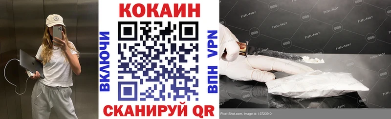 Кокаин 99% Берёзовский