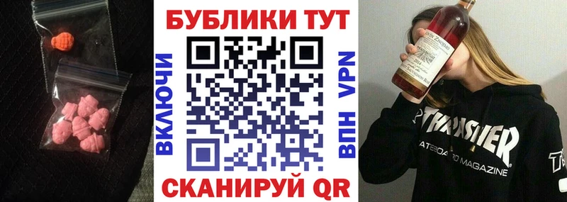 Ecstasy Philipp Plein  Берёзовский 