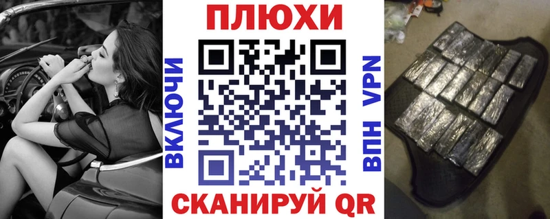 ГАШИШ Premium  Берёзовский 
