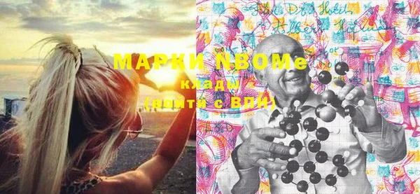 кокаин премиум Михайловск