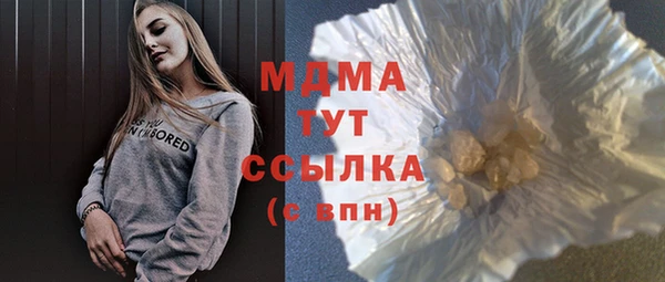 стафф Белая Калитва
