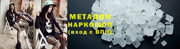бутик Михайловка