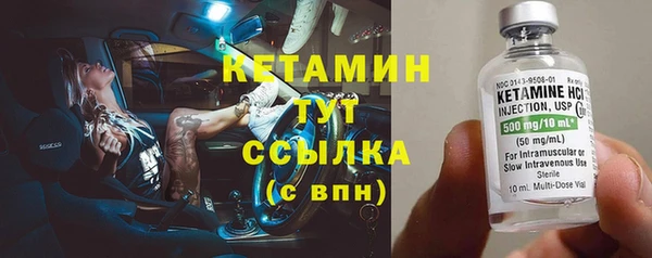 бутик Михайловка