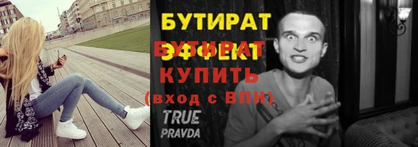 метамфетамин Михайлов