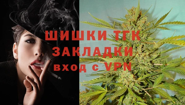 кокаин премиум Михайловск