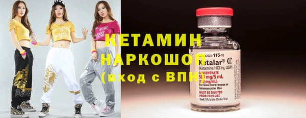 метамфетамин Михайлов