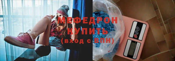 бутик Михайловка