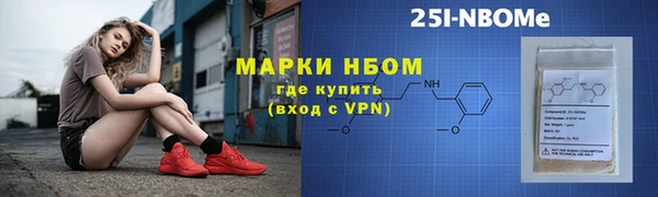 метамфетамин Михайлов