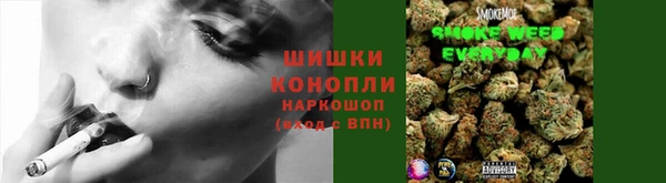бутик Михайловка