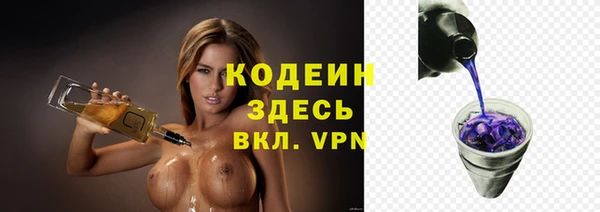прущая мука Белая Холуница