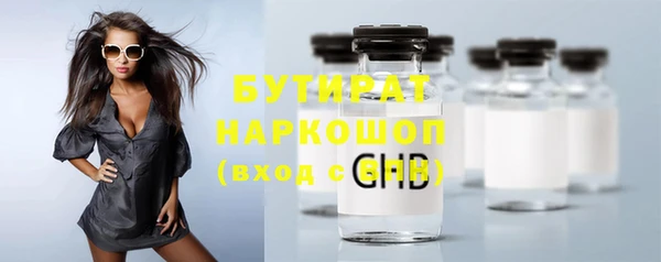 кокаин премиум Михайловск