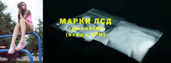 бутик Михайловка