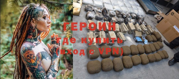 метамфетамин Михайлов