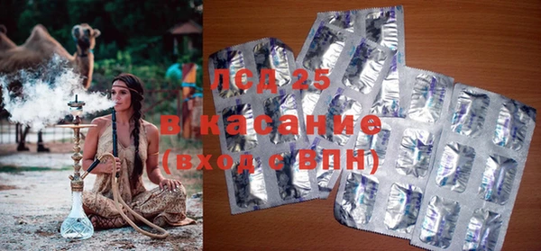 кокаин премиум Михайловск
