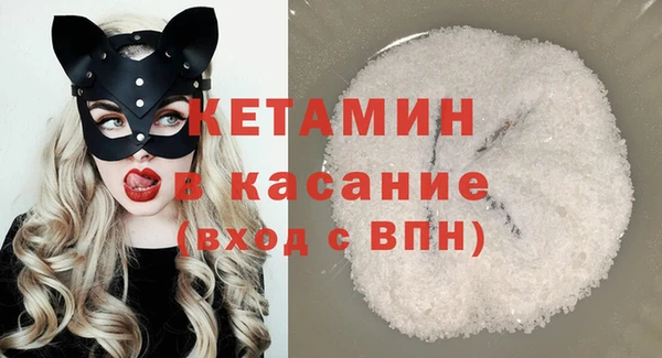 кокаин премиум Михайловск