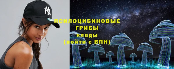 бутик Михайловка