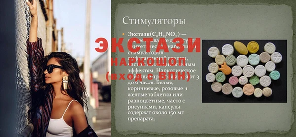 мдпв Навашино