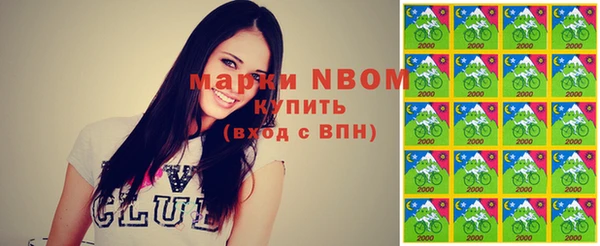 бутик Михайловка