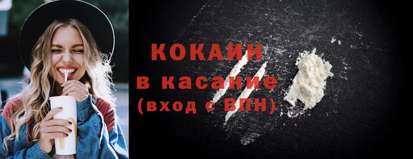 бутик Михайловка