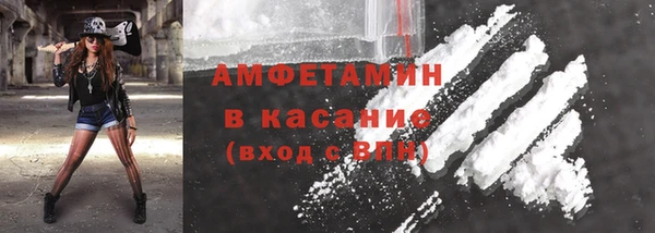 кокаин премиум Михайловск