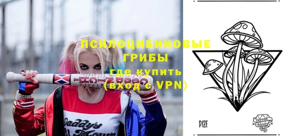 метамфетамин Медногорск