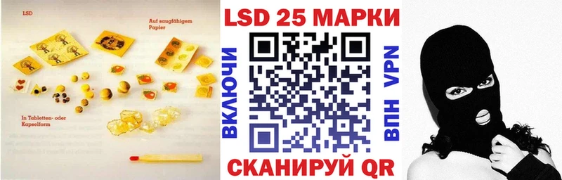 Лсд 25 экстази кислота мега ONION Берёзовский цены наркотик
