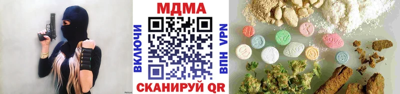 MDMA молли  Берёзовский 