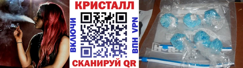 МЕТАМФЕТАМИН витя  ОМГ ОМГ вход  Берёзовский  купить наркоту 
